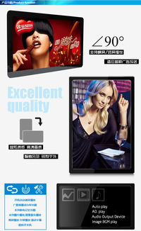 深圳市百纳商显70寸壁挂式高清广告机 楼宇数字化信息发布的网络技术服务专家